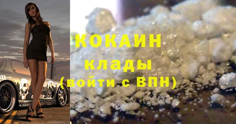 Cocaine 98%  Любань 